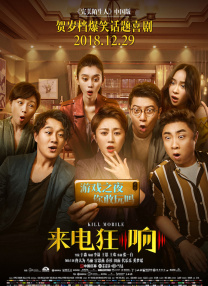 玫瑰旅馆3：援交告白